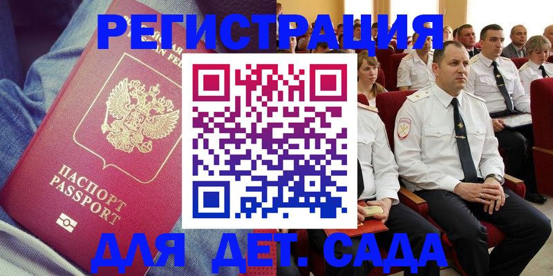 форма 3 в Калининградской области
